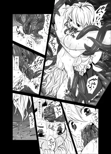 [S73d] Marisa ga Mori de Shokushu ni San Fhentai.net - Page 13