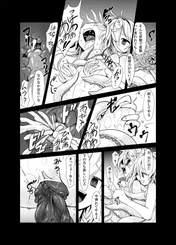 [S73d] Marisa ga Mori de Shokushu ni San Fhentai.net - Page 16