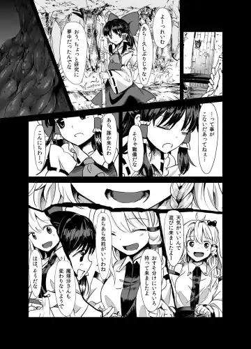 [S73d] Marisa ga Mori de Shokushu ni San Fhentai.net - Page 3