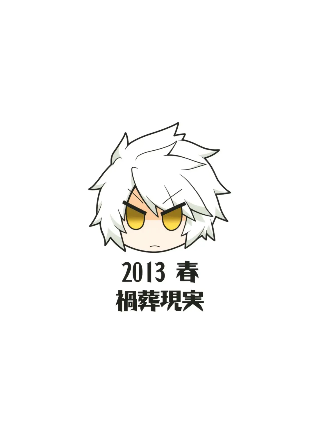 [Hasekura Noise] Shinobi to Oshinobi Fhentai - Page 18