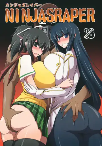 Read [Eisen] NINJASRAPER - Fhentai.net