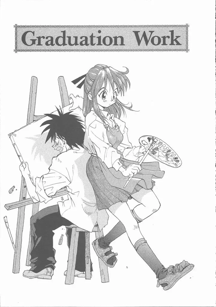 [Saitani Umetarou] Negative Fhentai - Page 173