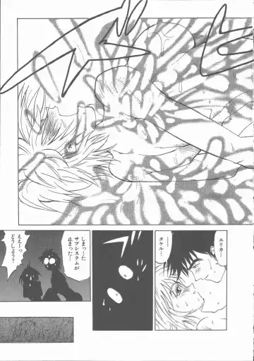 [Saitani Umetarou] Negative Fhentai - Page 101