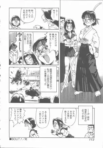 [Saitani Umetarou] Negative Fhentai - Page 118