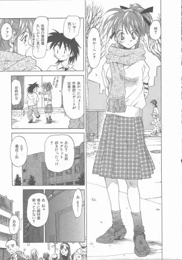 [Saitani Umetarou] Negative Fhentai - Page 177