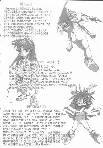 [Saitani Umetarou] Negative Fhentai - Page 212