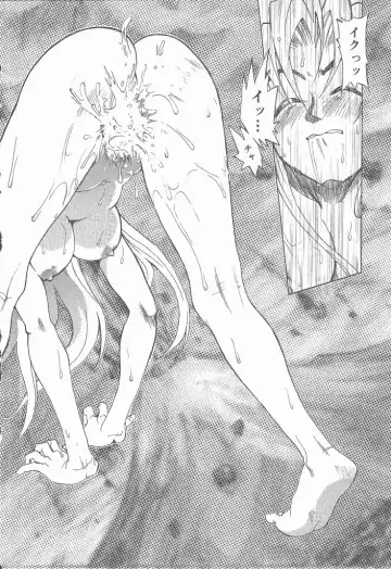 [Saitani Umetarou] Negative Fhentai - Page 22