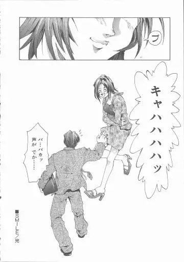 [Saitani Umetarou] Negative Fhentai - Page 46