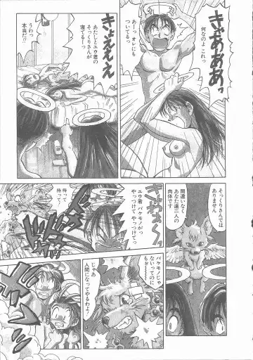 [Saitani Umetarou] Negative Fhentai - Page 49