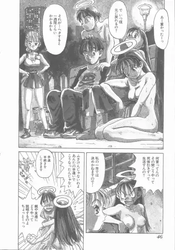 [Saitani Umetarou] Negative Fhentai - Page 52