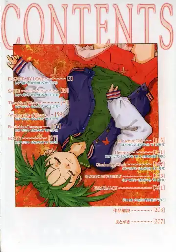 [Saitani Umetarou] Negative Fhentai - Page 8