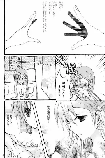 [Peko] Tsunaida Tekara Fhentai.net - Page 6