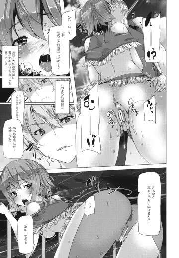 [Tanaka Decilitre] Iseikan Communication Fhentai.net - Page 6