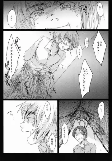 [Nichii] Hebi ni Mama Rete Kuchi Nawa ni Ojire. Fhentai - Page 13