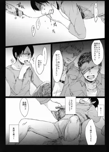 [Nichii] Hebi ni Mama Rete Kuchi Nawa ni Ojire. Fhentai - Page 16