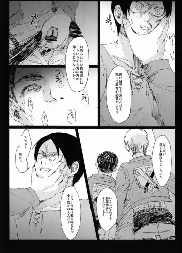 [Nichii] Hebi ni Mama Rete Kuchi Nawa ni Ojire. Fhentai - Page 8