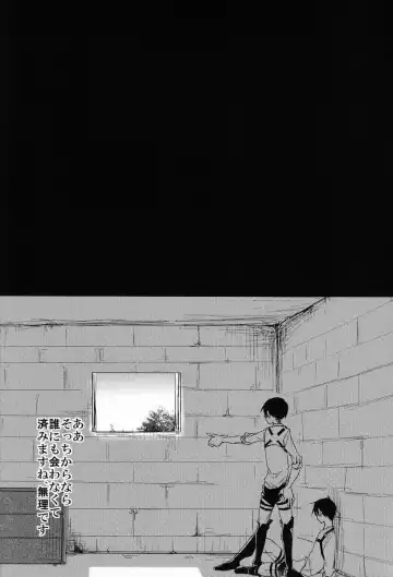 [Tsumugi] Gansya Fhentai - Page 20