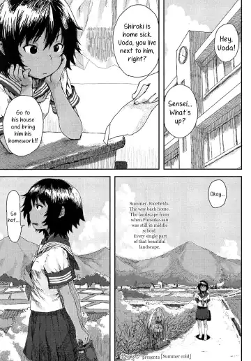 Read [Ponsuke] Natsukaze | Summer Cold - Fhentai