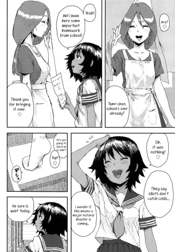[Ponsuke] Natsukaze | Summer Cold Fhentai - Page 4