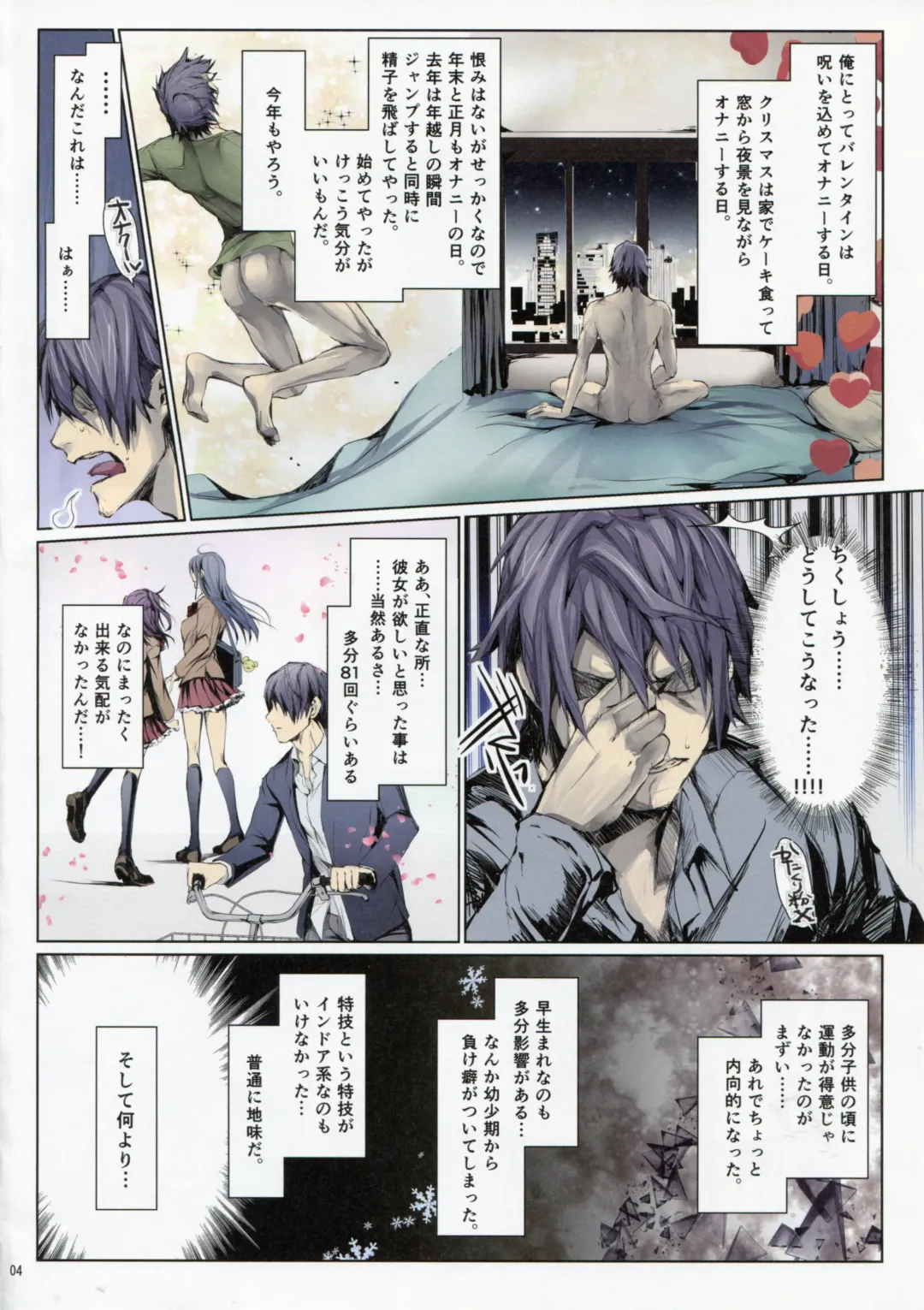 [Kizuki Aruchu - Zan] Furohile Zero Fhentai.net - Page 3