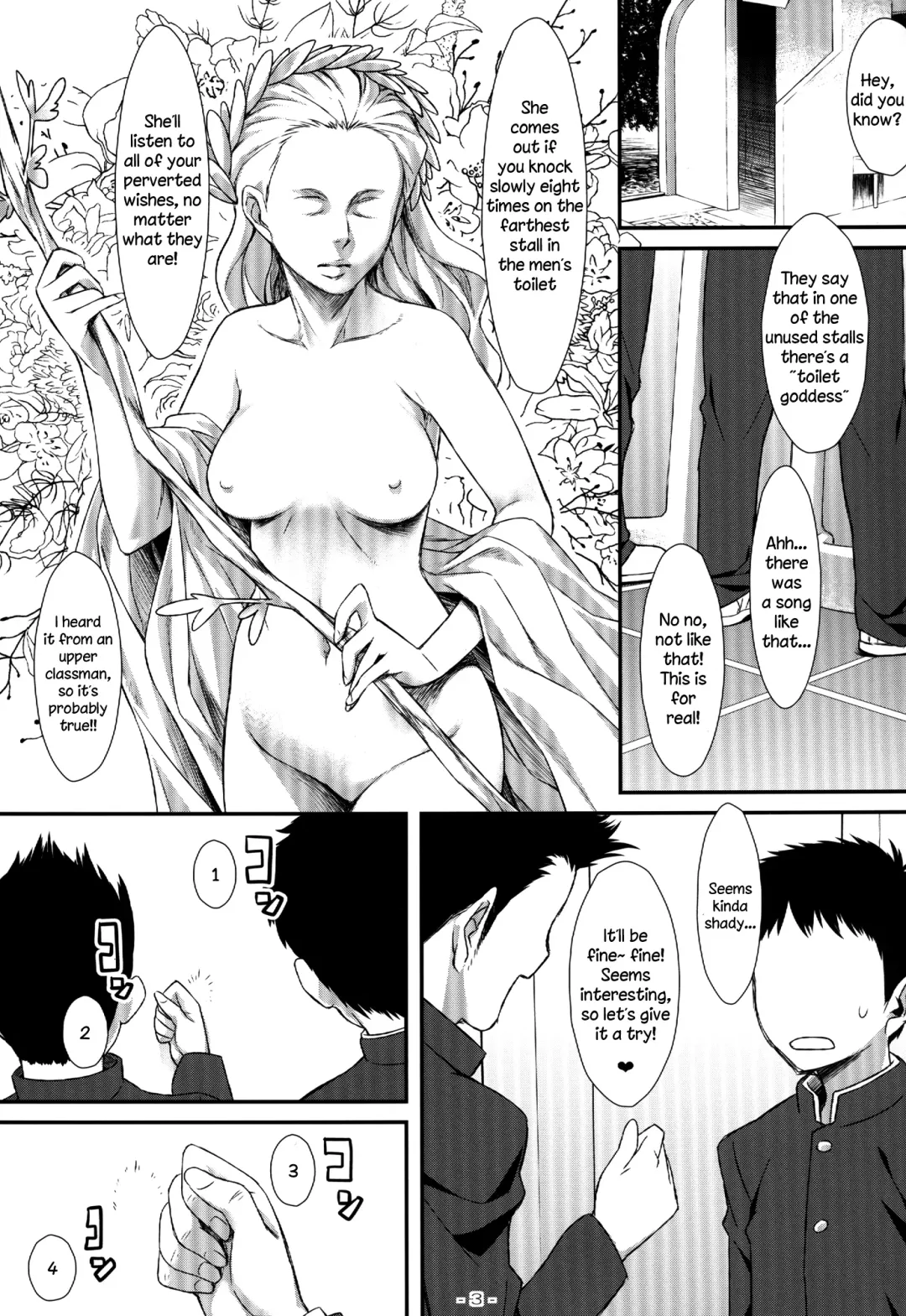 [Tomomimi Shimon] Yasei no Chijo ga Arawareta! 7  - A wild nymphomaniac appeared! 7 Fhentai - Page 2