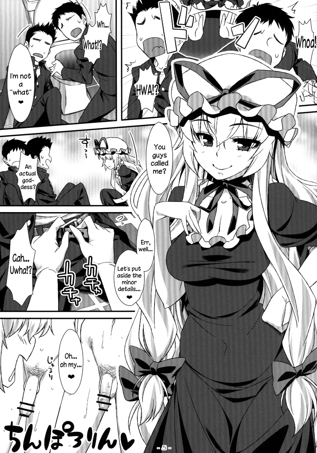 [Tomomimi Shimon] Yasei no Chijo ga Arawareta! 7  - A wild nymphomaniac appeared! 7 Fhentai - Page 4