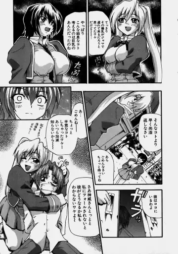 [Kikkawa Kabao] Aozora Oppai Makiba - The blue sky oppai pasture Fhentai.net - Page 13