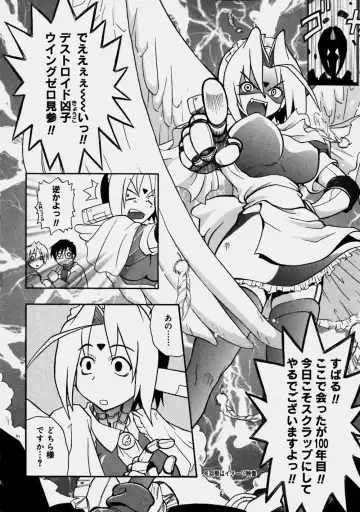 [Kikkawa Kabao] Aozora Oppai Makiba - The blue sky oppai pasture Fhentai.net - Page 178