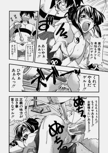 [Kikkawa Kabao] Aozora Oppai Makiba - The blue sky oppai pasture Fhentai.net - Page 34