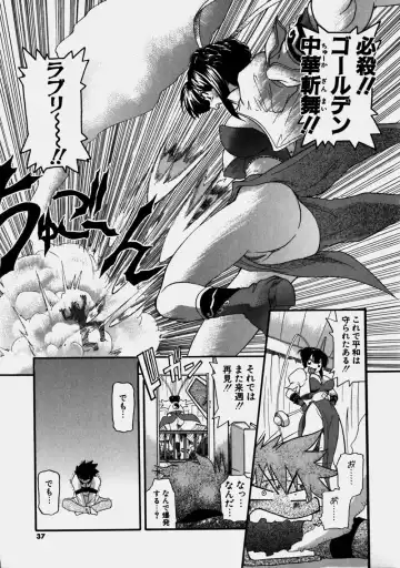 [Kikkawa Kabao] Aozora Oppai Makiba - The blue sky oppai pasture Fhentai.net - Page 37