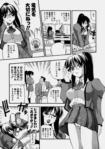 [Kikkawa Kabao] Aozora Oppai Makiba - The blue sky oppai pasture Fhentai.net - Page 45