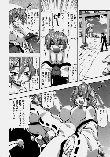 [Kikkawa Kabao] Aozora Oppai Makiba - The blue sky oppai pasture Fhentai.net - Page 66