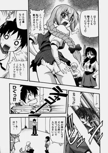 [Kikkawa Kabao] Aozora Oppai Makiba - The blue sky oppai pasture Fhentai.net - Page 77