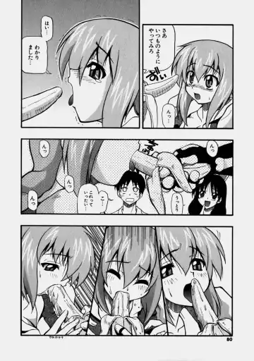 [Kikkawa Kabao] Aozora Oppai Makiba - The blue sky oppai pasture Fhentai.net - Page 80