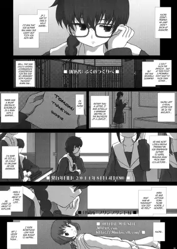 [Fukunotsukuribe] MromantikXIX Fhentai - Page 31
