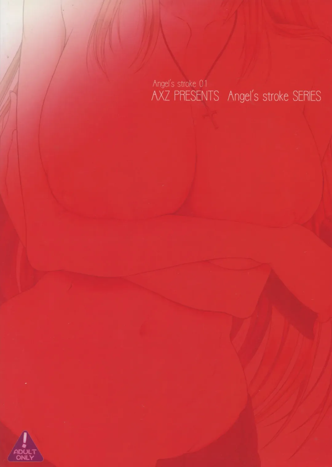 [Kutani] Angel's stroke 01 Shinsouban (MONSTER) v1 Fhentai - Page 46