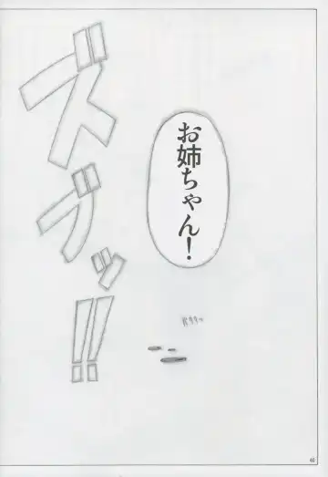 [Kutani] Angel's stroke 01 Shinsouban (MONSTER) v1 Fhentai - Page 41