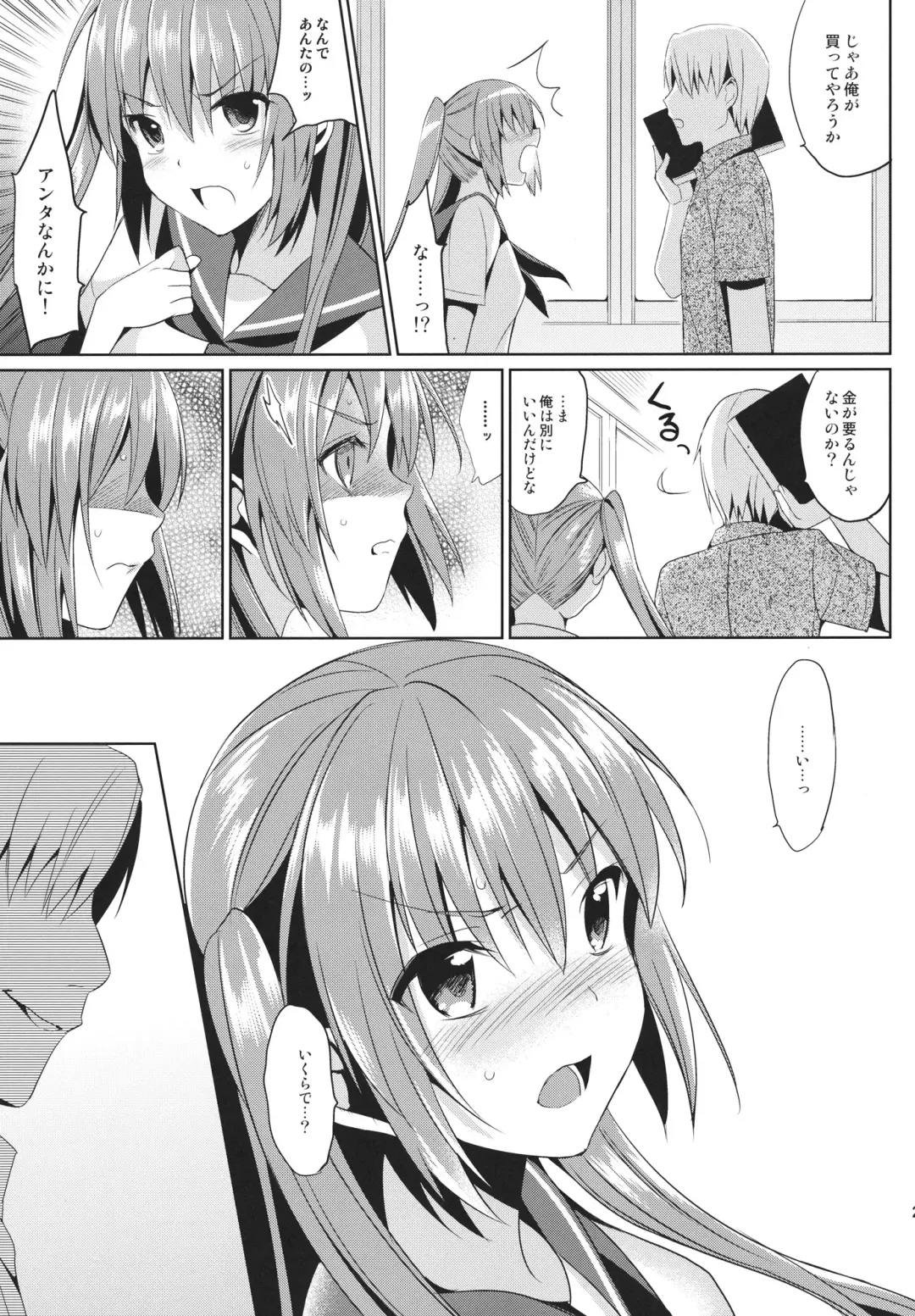 [Saikawa Yusa] JC01 summer Fhentai - Page 28