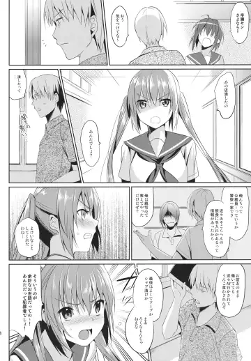 [Saikawa Yusa] JC01 summer Fhentai - Page 27