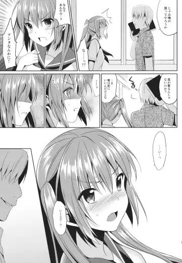 [Saikawa Yusa] JC01 summer Fhentai - Page 28