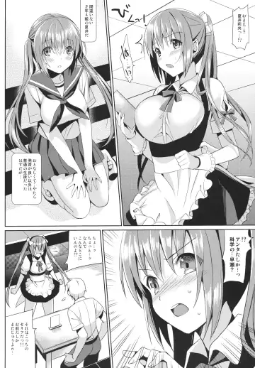 [Saikawa Yusa] JC01 summer Fhentai - Page 3