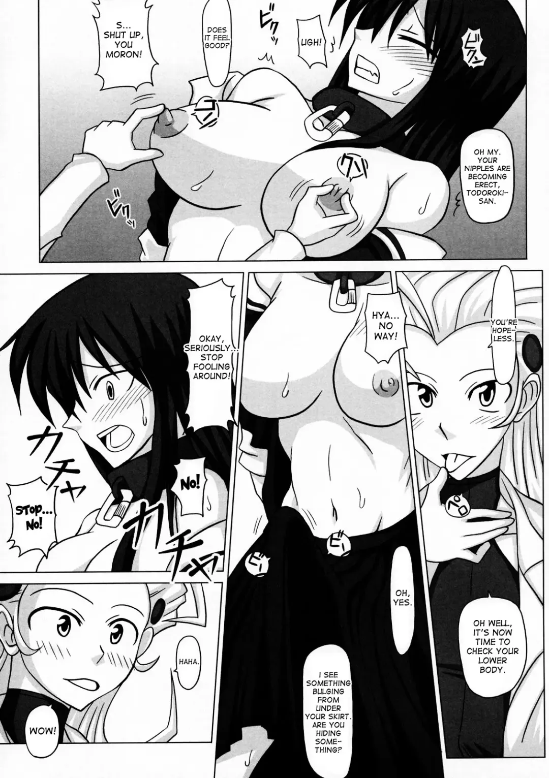 [Kurenai Yuuji] Futanari Senka Todoroki Akane Shoji-hin Kensa-hen | Futanari Specialist - Checking Akane Todoroki's Possessions Chapter Fhentai - Page 14