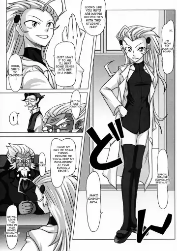 [Kurenai Yuuji] Futanari Senka Todoroki Akane Shoji-hin Kensa-hen | Futanari Specialist - Checking Akane Todoroki's Possessions Chapter Fhentai - Page 6