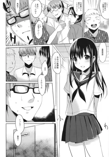 [Saikawa Yusa] JC02 spring Fhentai - Page 3