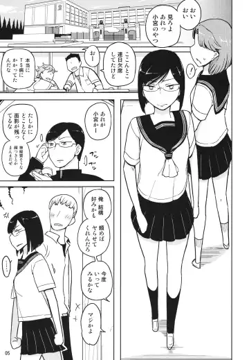 [Yoshiie] TS Gakuen Wonderful 2 Fhentai - Page 4