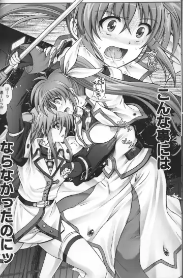 [Izumi - Reizei] Nanoha-san ga Fukaku wo Totta! Fhentai.net - Page 6