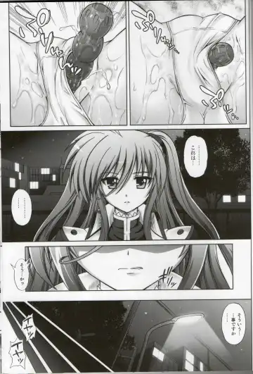 [Izumi - Reizei] Nanoha-san ga Fukaku wo Totta! Fhentai.net - Page 17