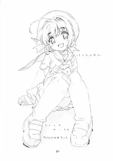 [Dowarukofu - Watanabe Akio] Flower Fall Fhentai - Page 20