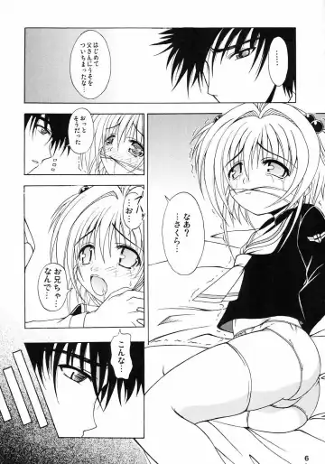 [Dowarukofu - Watanabe Akio] Flower Fall Fhentai - Page 5