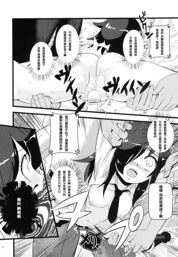 [Makoto Daikichi] Motenaishi Choukyou Suru Fhentai - Page 23